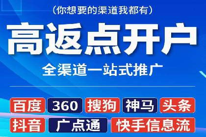 竞价端口开户的五大成功案例揭秘