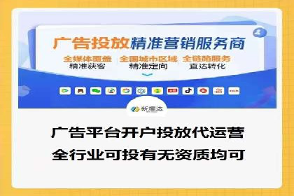 百度推广与SEO优化：双剑合璧的营销策略